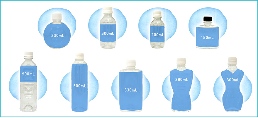 オリジナルペットボトル容器の種類