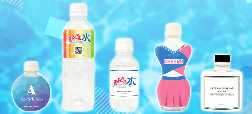 オリジナルラベルペットボトルのミネラルウォーター
