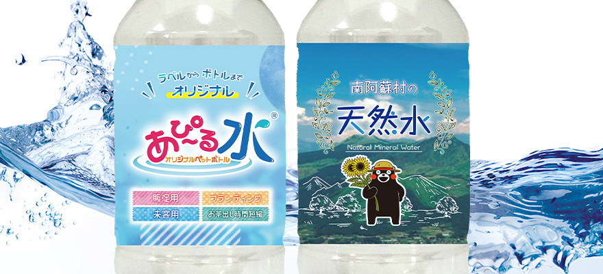 ウェルカムドリンク３つのメリット