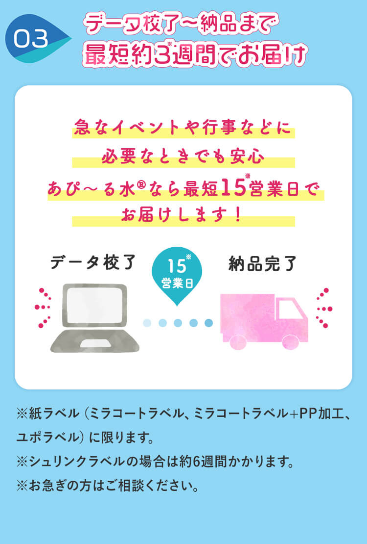 選ばれる3つの理由