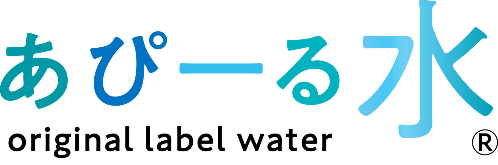 Appeal Image