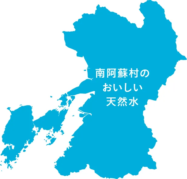あぴーる水とは