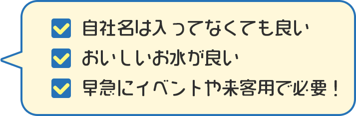 そんな方にお勧め